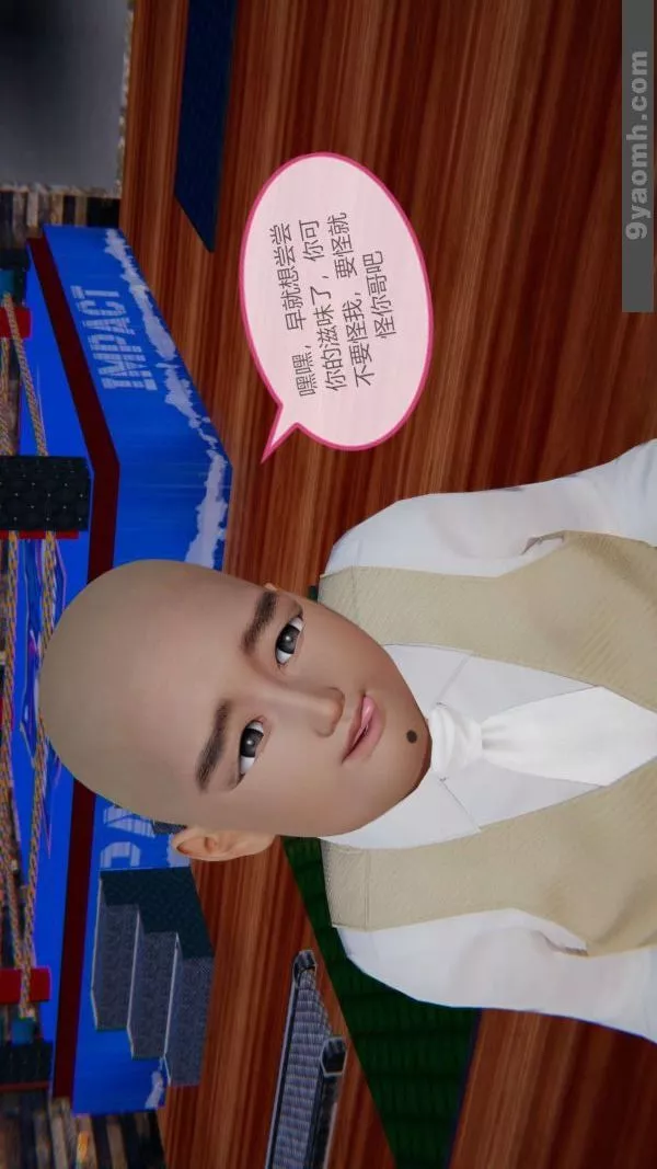 [3D]色灵系统+番外-第06章-03话 - 图片 36