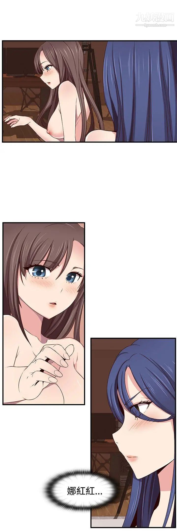 H校园第44话-第2季众人的焦点