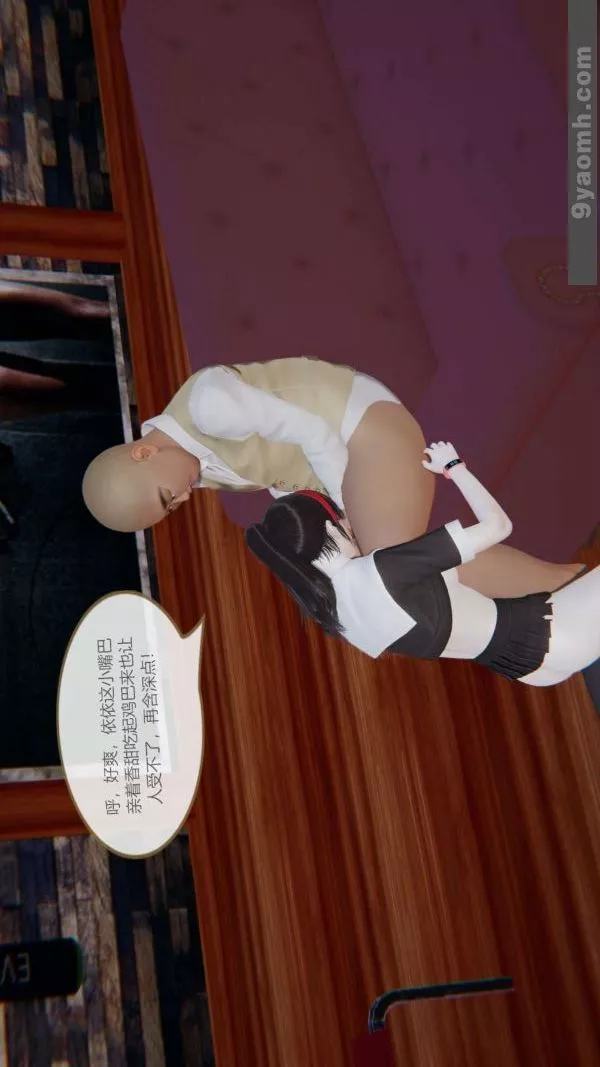 [3D]色灵系统+番外-第06章-04话 - 图片 8