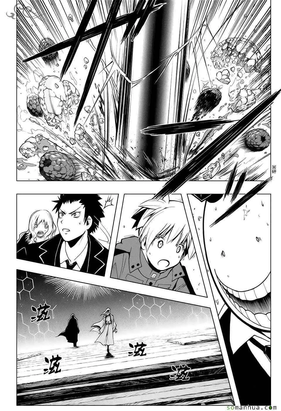 暗杀教室第170集