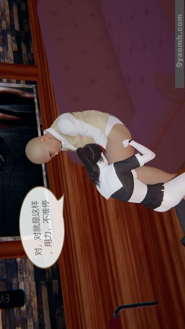 [3D]色灵系统+番外第06章-04话