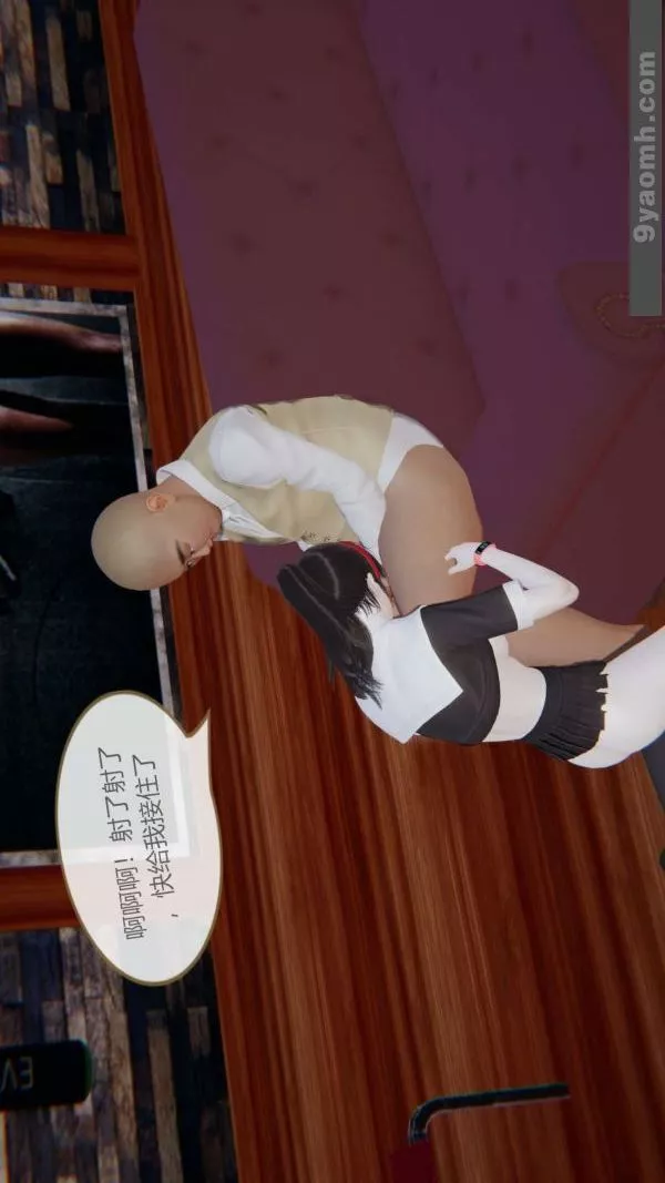 [3D]色靈系統+番外第06章-04話