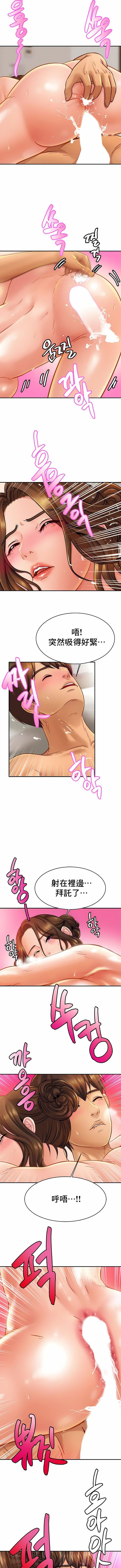 亲密的家庭第16话