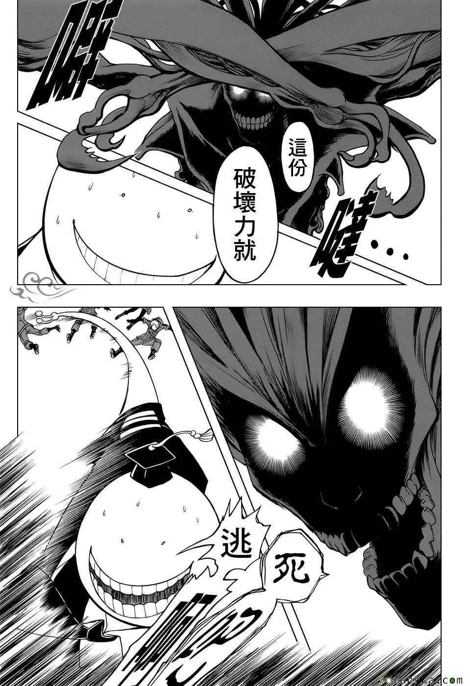 暗杀教室第171集