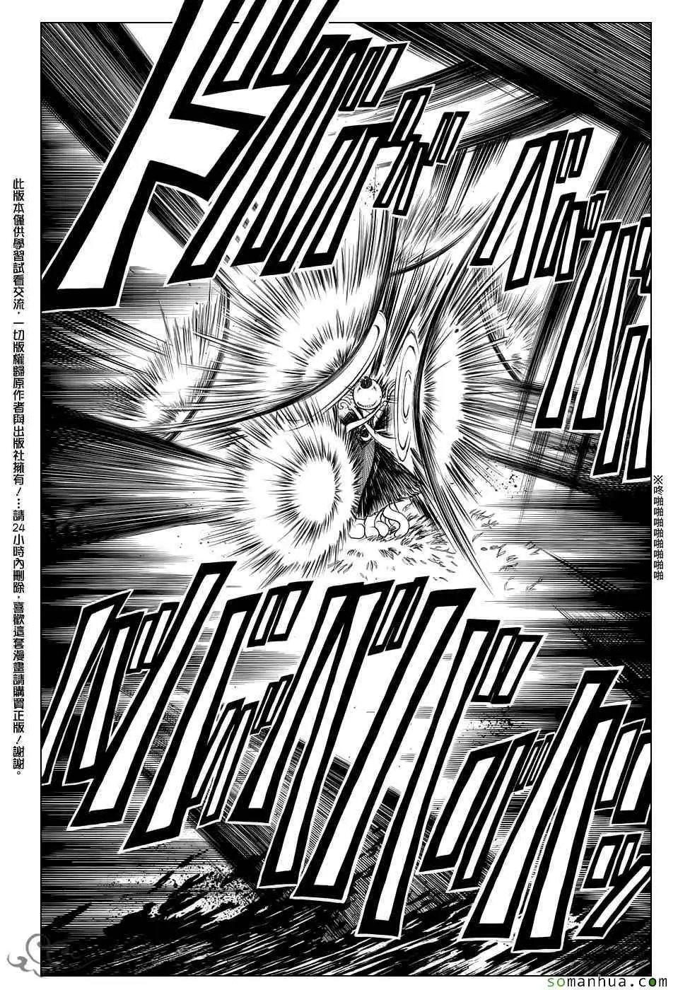 暗杀教室第171集