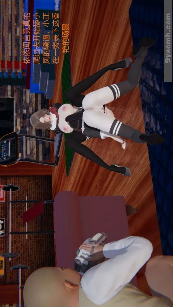 [3D]色靈系統+番外第06章-04話