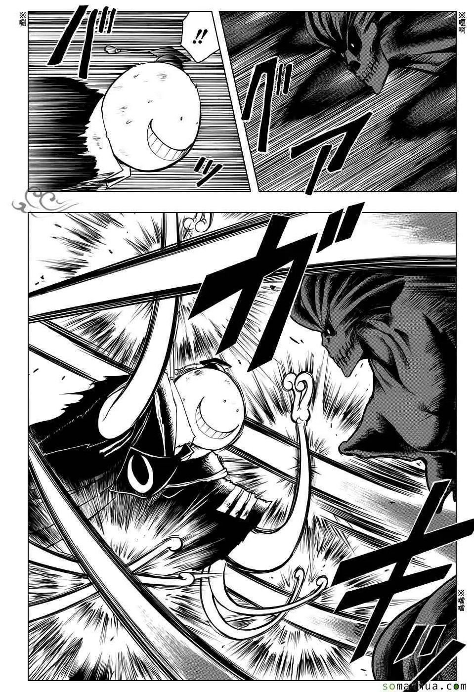 暗杀教室第172集