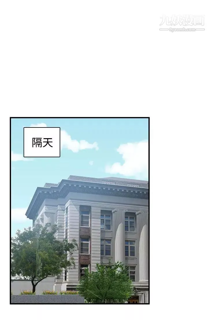 H校園第46話-第2季性愛露營