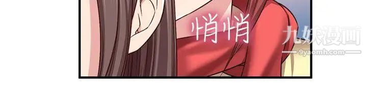 H校园第47话-第2季想看请付费