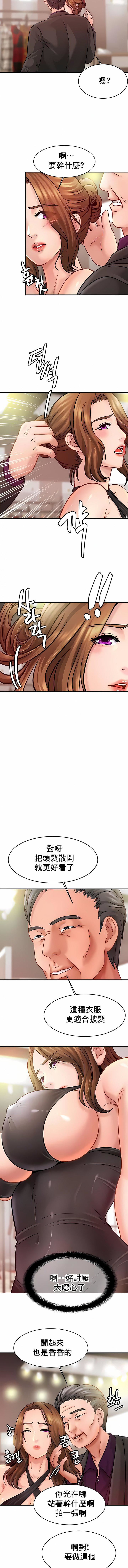 亲密的家庭第22话