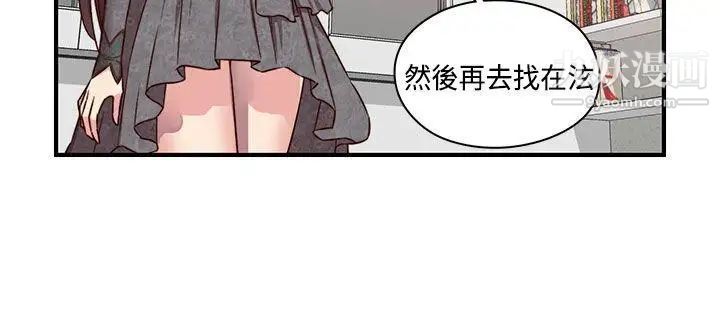 H校园第47话-第2季想看请付费