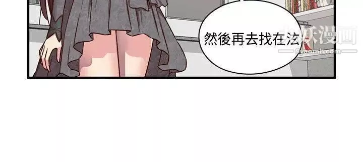 H校園第47話-第2季想看請付費