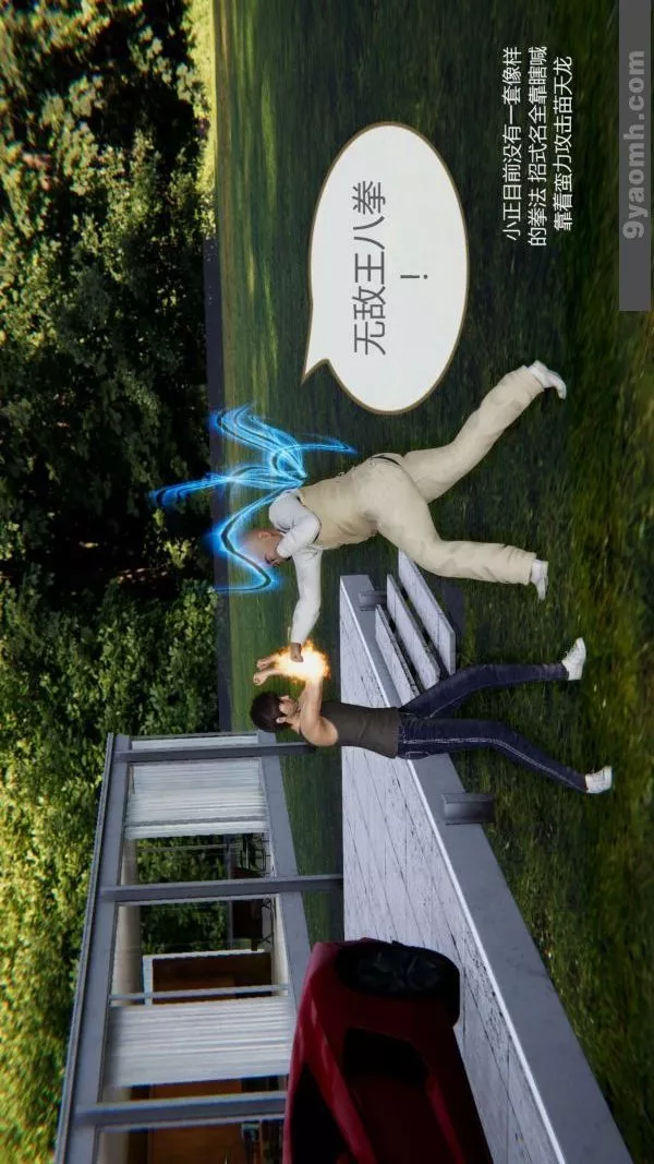 [3D]色靈系統+番外第07章-02話