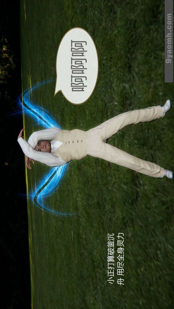 [3D]色灵系统+番外第07章-02话