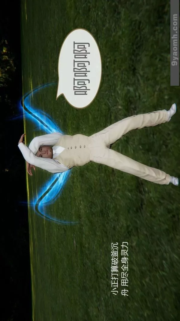 [3D]色灵系统+番外-第07章-02话 - 图片 36