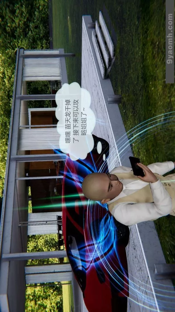 [3D]色灵系统+番外-第07章-02话 - 图片 46