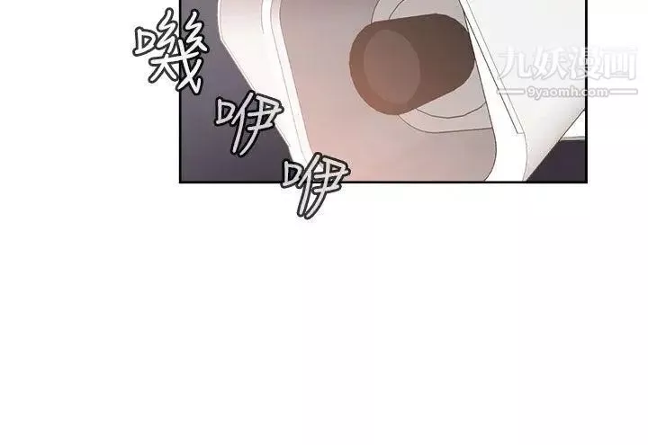 H校園第49話-第2季有所覺悟