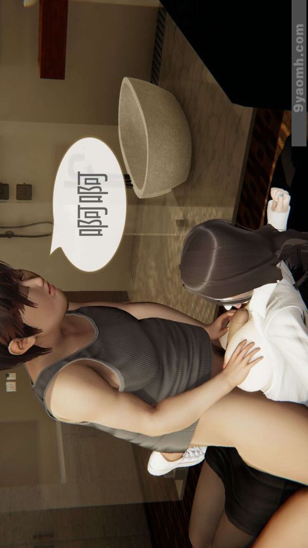 [3D]色靈系統+番外第07章-03話