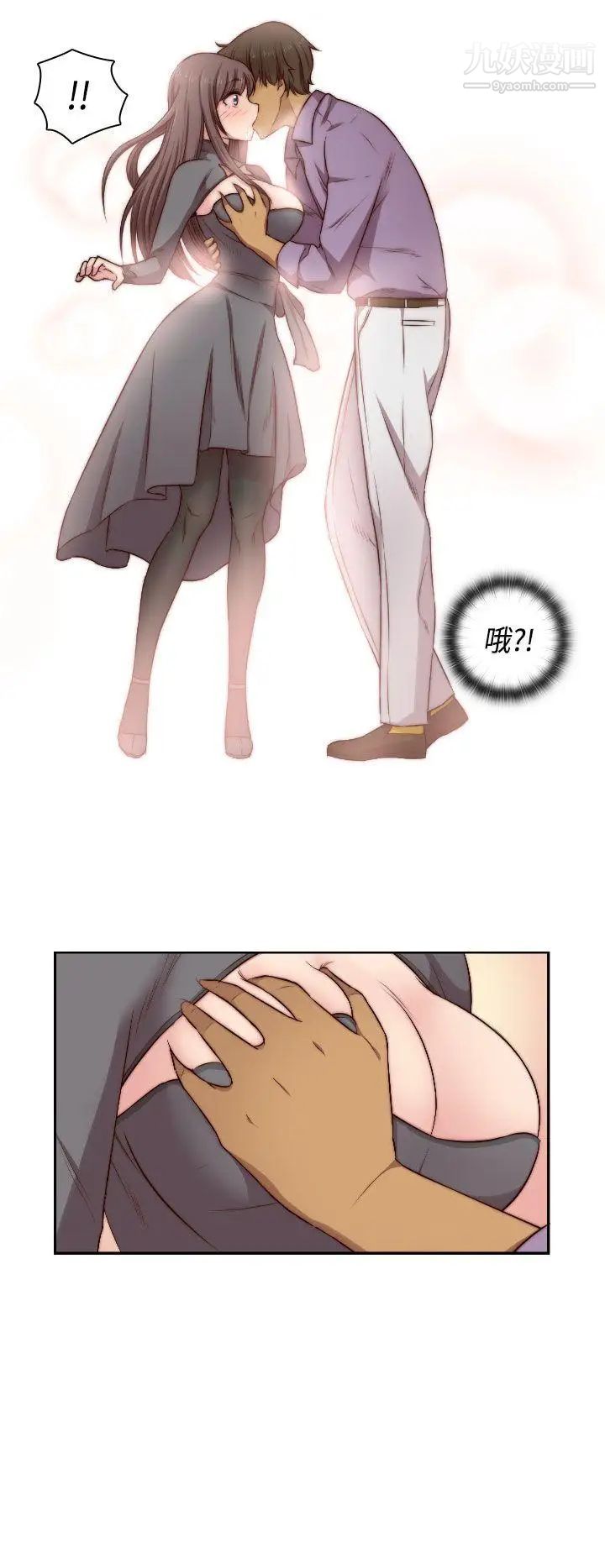 H校園第49話-第2季有所覺悟