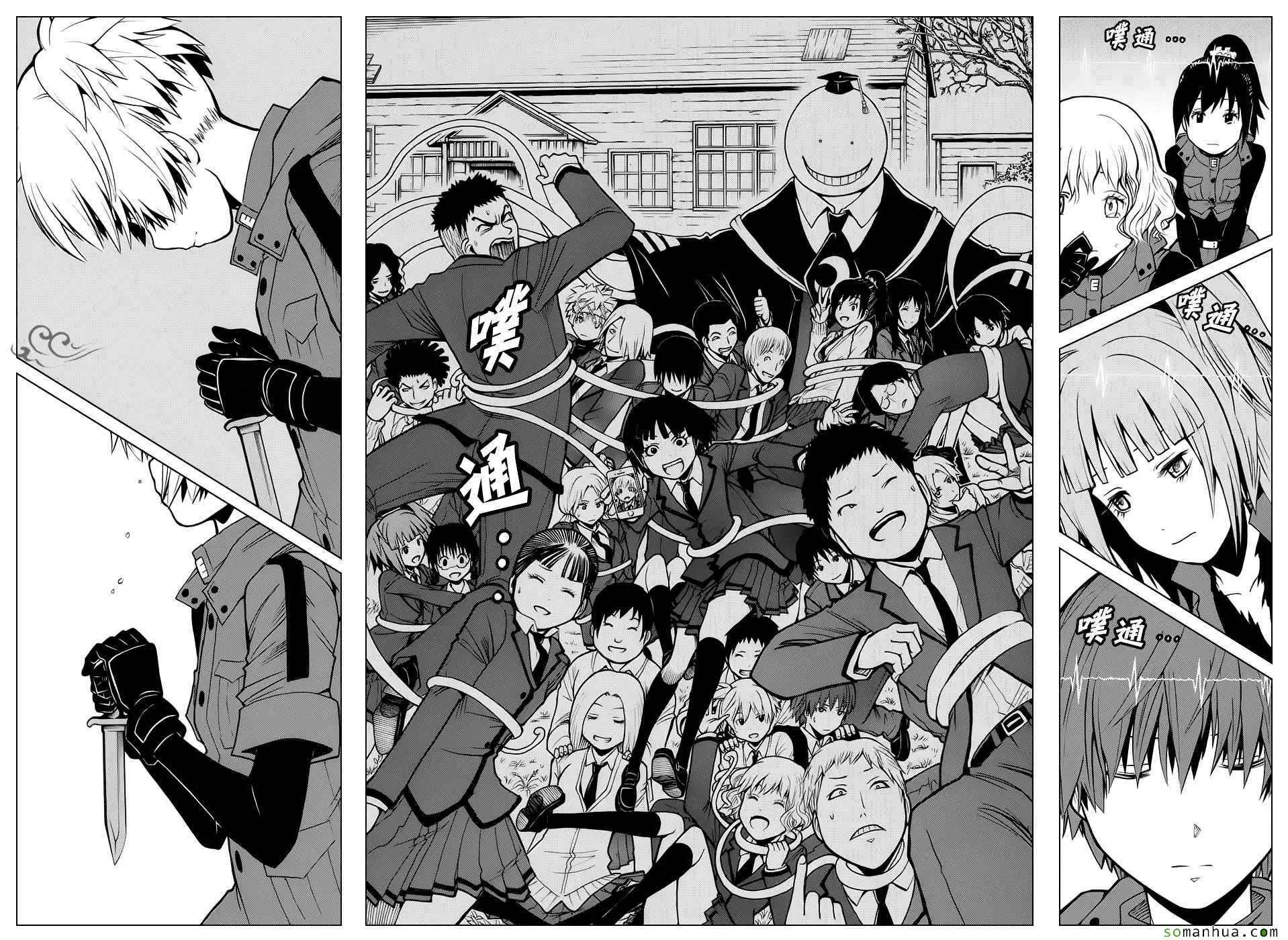 暗杀教室第177集