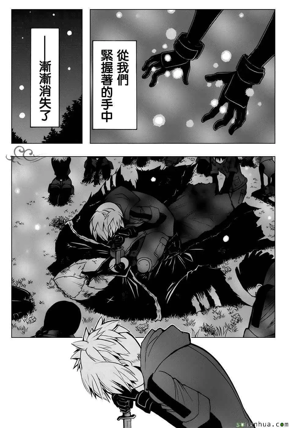 暗杀教室第177集