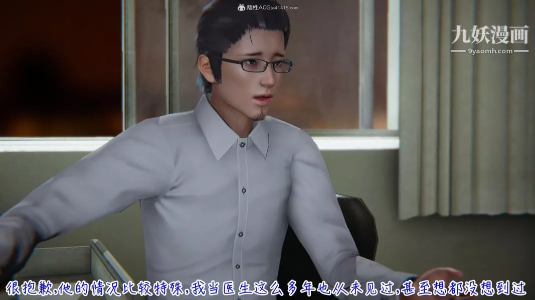 漂亮妈妈的过家家游戏[3D]-第01章【第01话】 - 图片 16