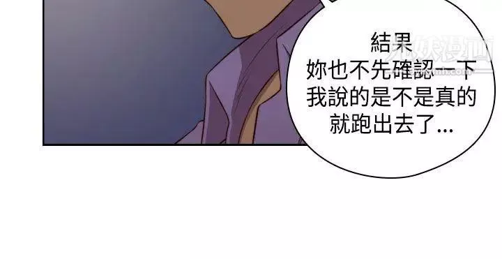 H校園第50話-第2季傷心