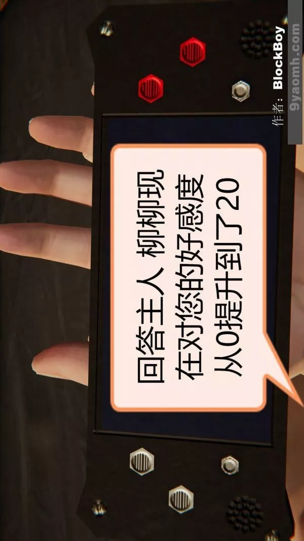 [3D]色靈系統+番外第08章-01話