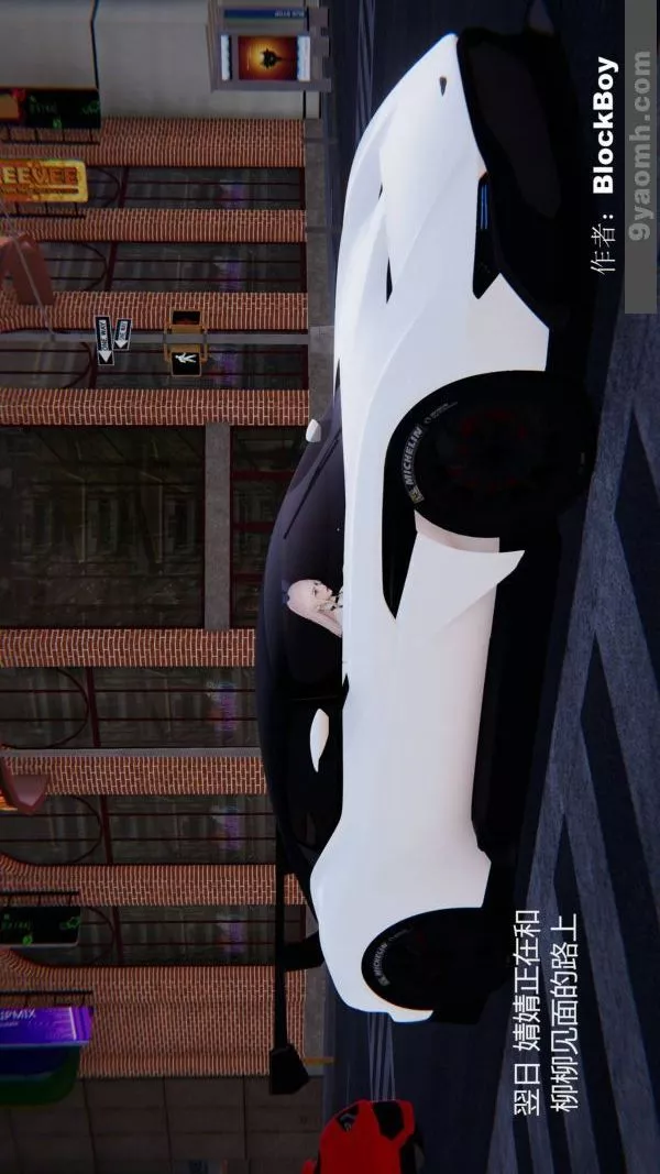 [3D]色灵系统+番外-第08章-01话 - 图片 19
