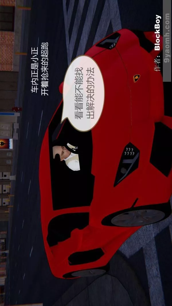 [3D]色靈系統+番外第08章-01話