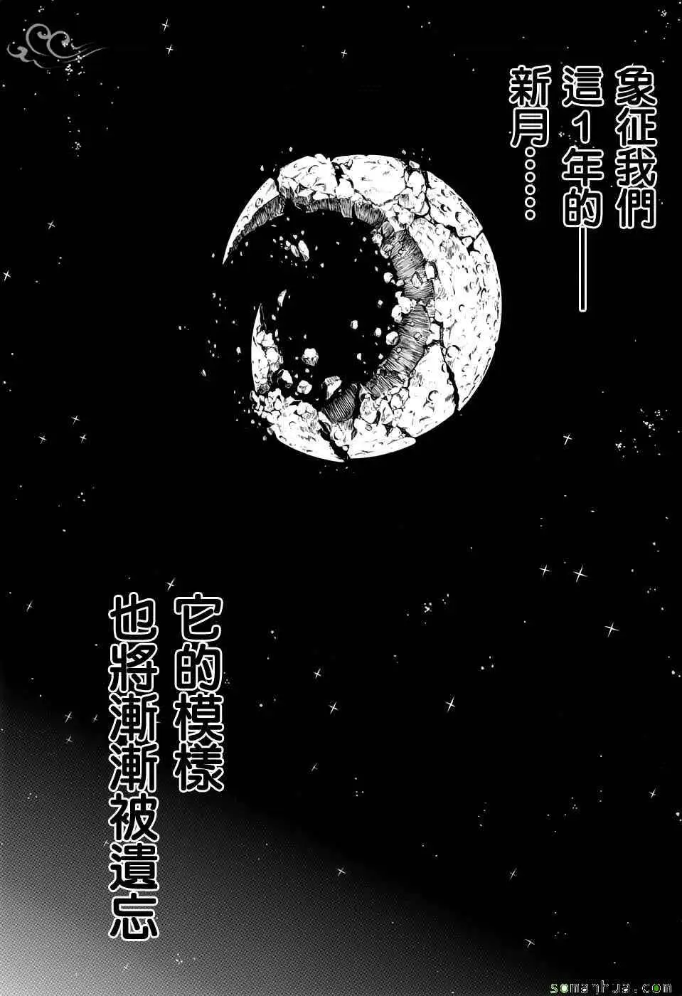 暗杀教室第179集