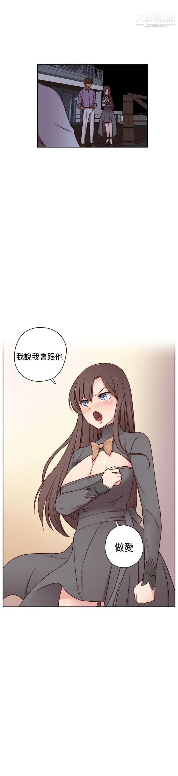 H校园第51话-第2季阴阳人