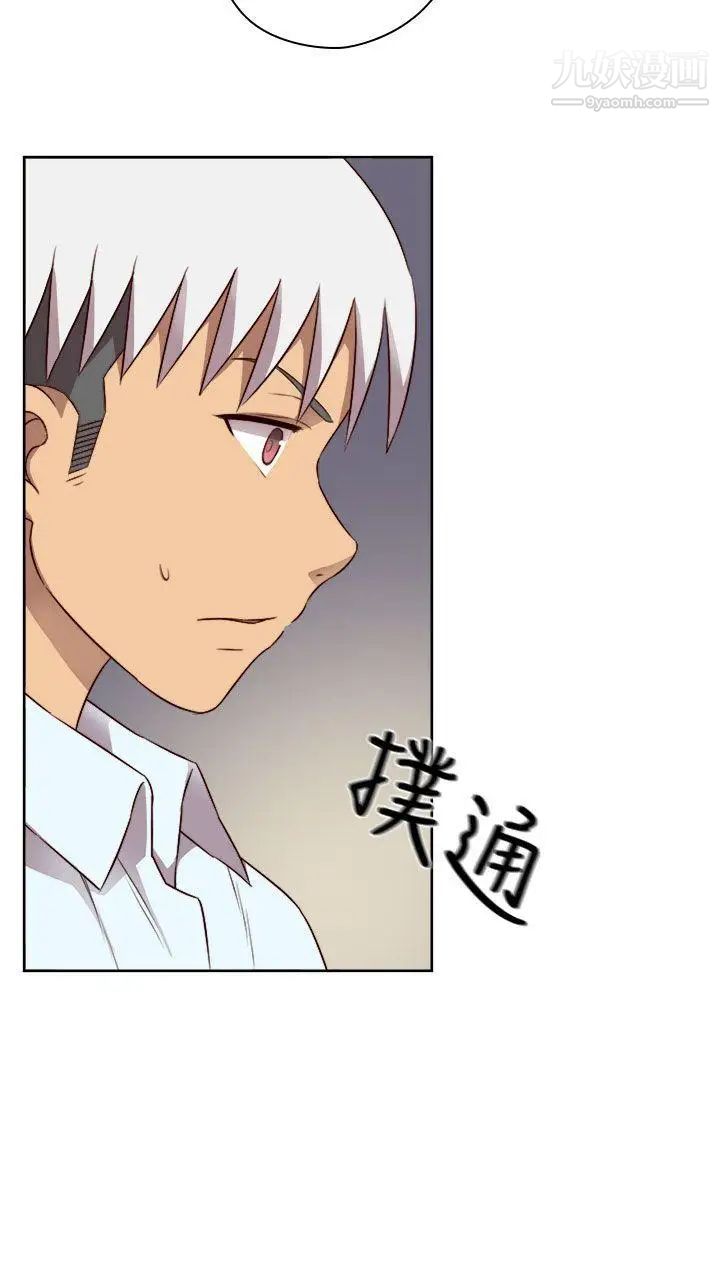 H校園第52話-第2季在旁邊觀看