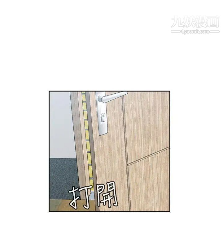 H校园第52话-第2季在旁边观看