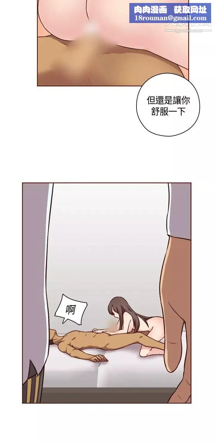 H校園第52話-第2季在旁邊觀看