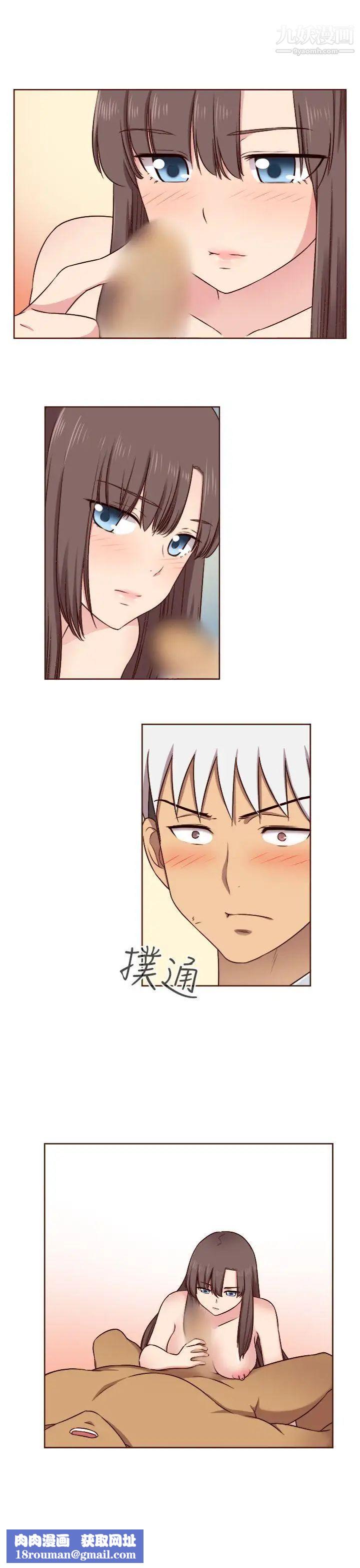 H校园第52话-第2季在旁边观看