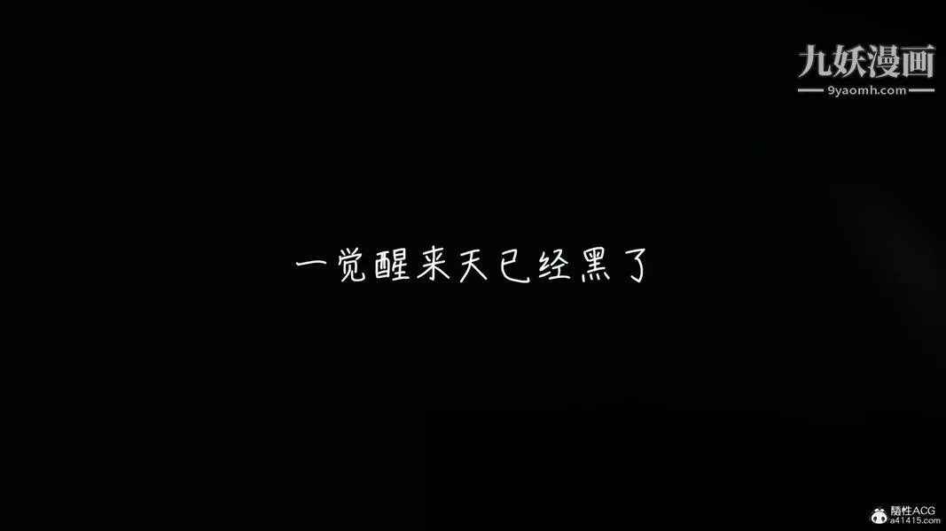 漂亮妈妈的过家家游戏[3D]-第01章【第03话】 - 图片 27