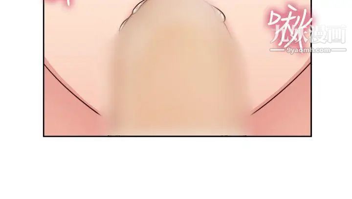 H校园第52话-第2季在旁边观看