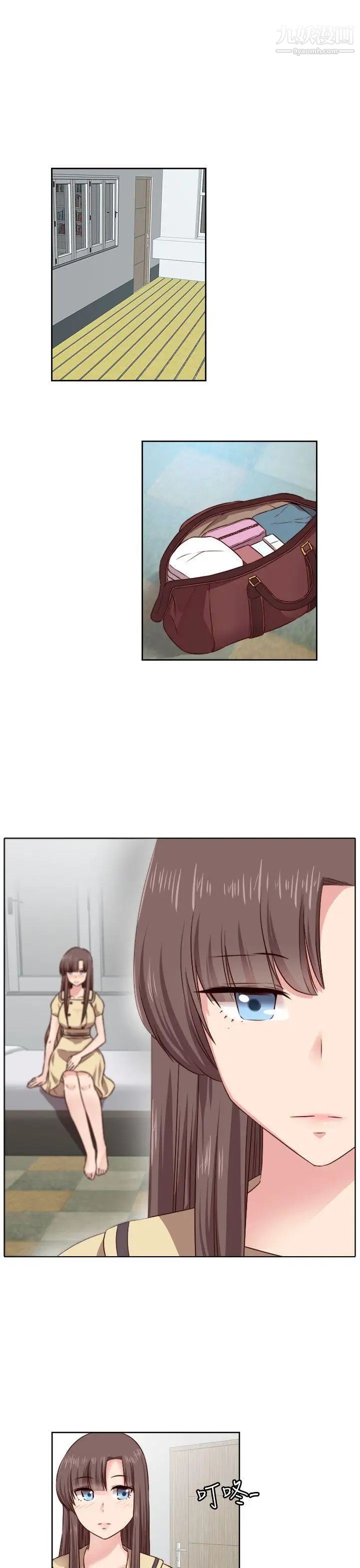 H校园第53话-第2季相武的表白