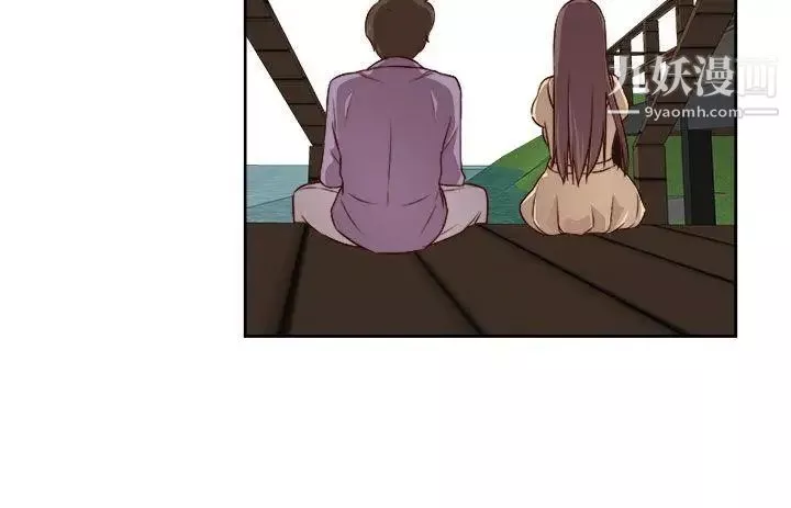 H校园-第53话-第2季相武的表白 - 图片 33
