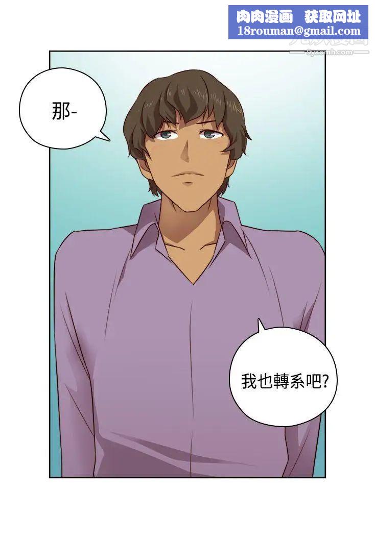 H校园第54话-第2季回程