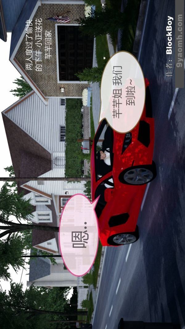 [3D]色灵系统+番外第08章-03话