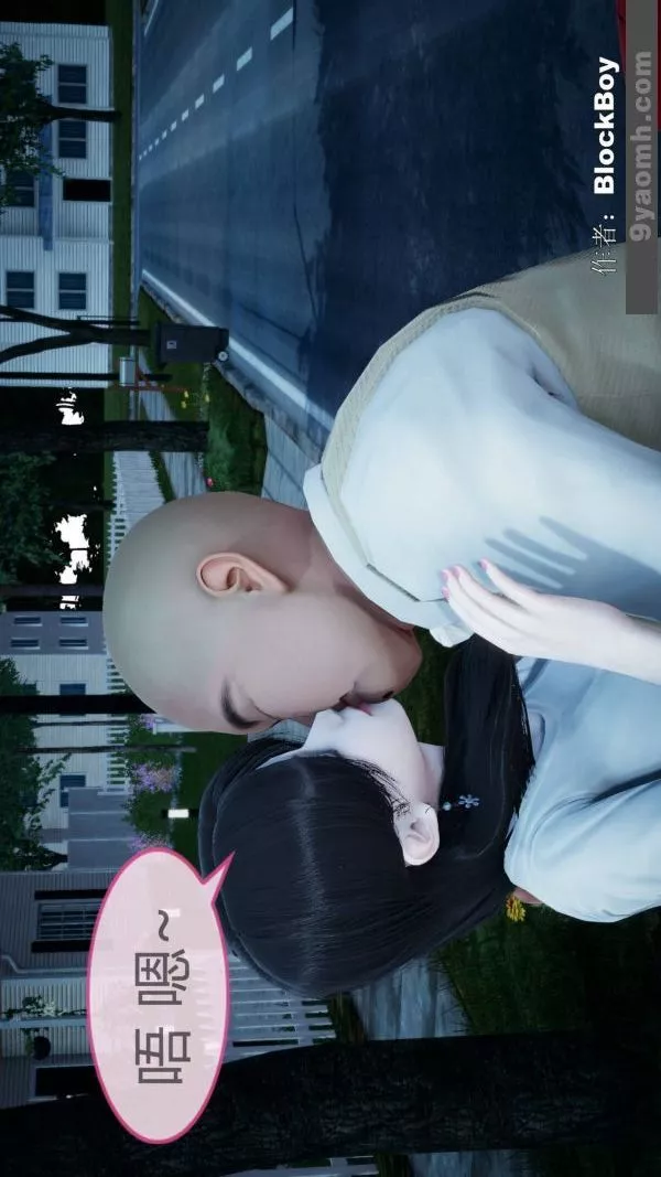 [3D]色靈系統+番外第08章-03話