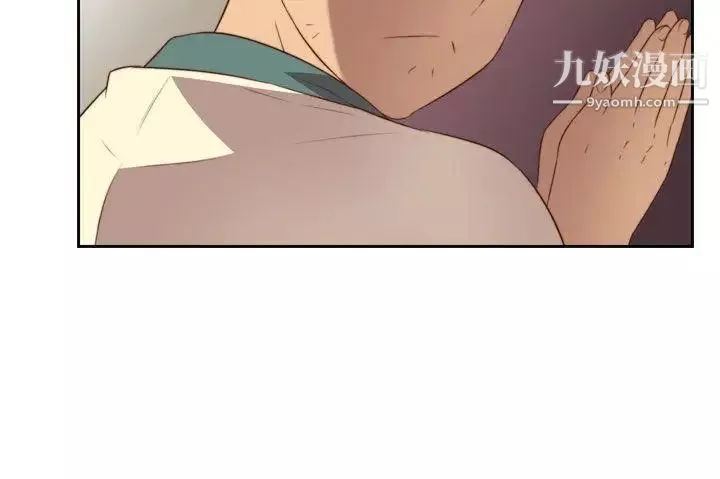 H校園第54話-第2季回程