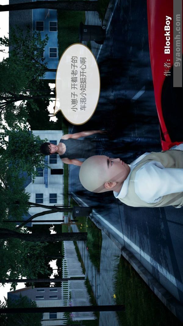 [3D]色灵系统+番外第08章-03话