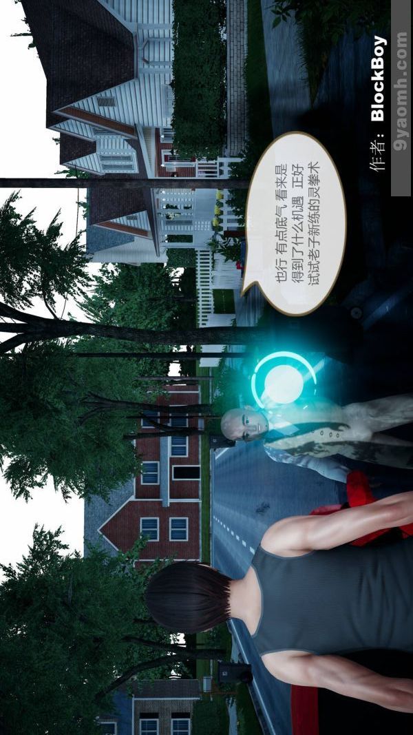 [3D]色灵系统+番外第08章-03话