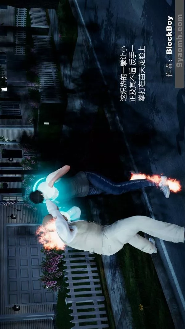 [3D]色灵系统+番外-第08章-03话 - 图片 46
