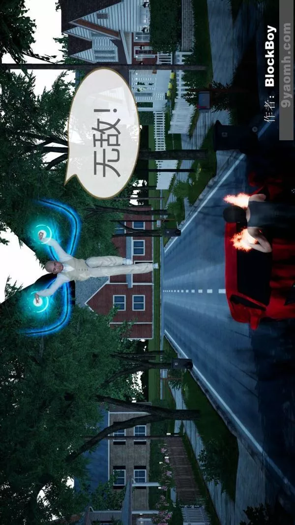 [3D]色靈系統+番外第08章-04話