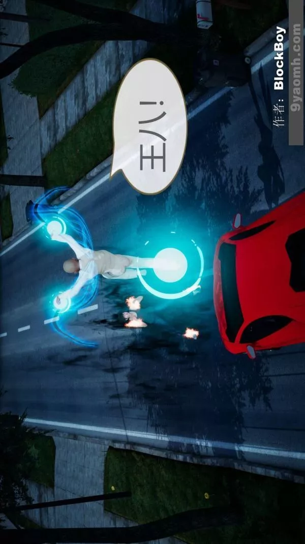[3D]色靈系統+番外第08章-04話