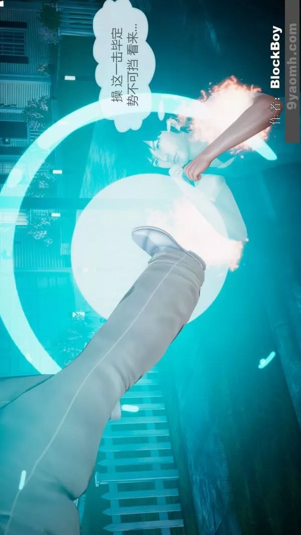 [3D]色灵系统+番外-第08章-04话 - 图片 6